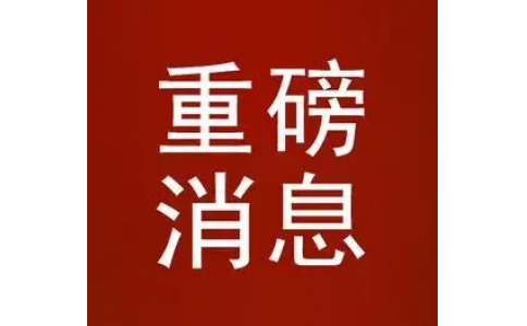地大华睿参加第三届武汉国际安全应急博览